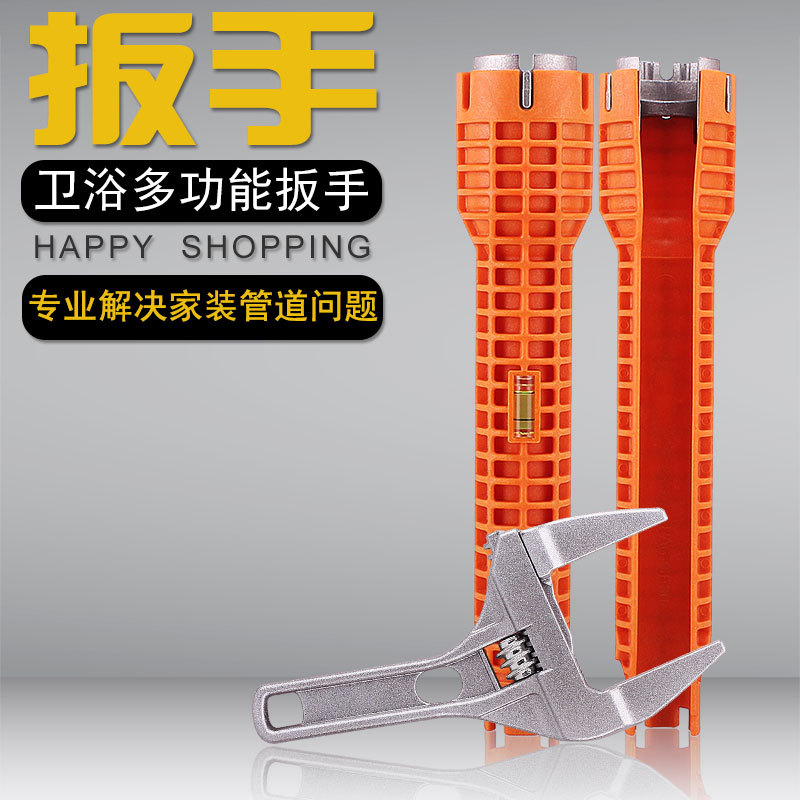 水暖五金工具大全水槽扳手板手水管工维修安装专用搬手多功能卫浴