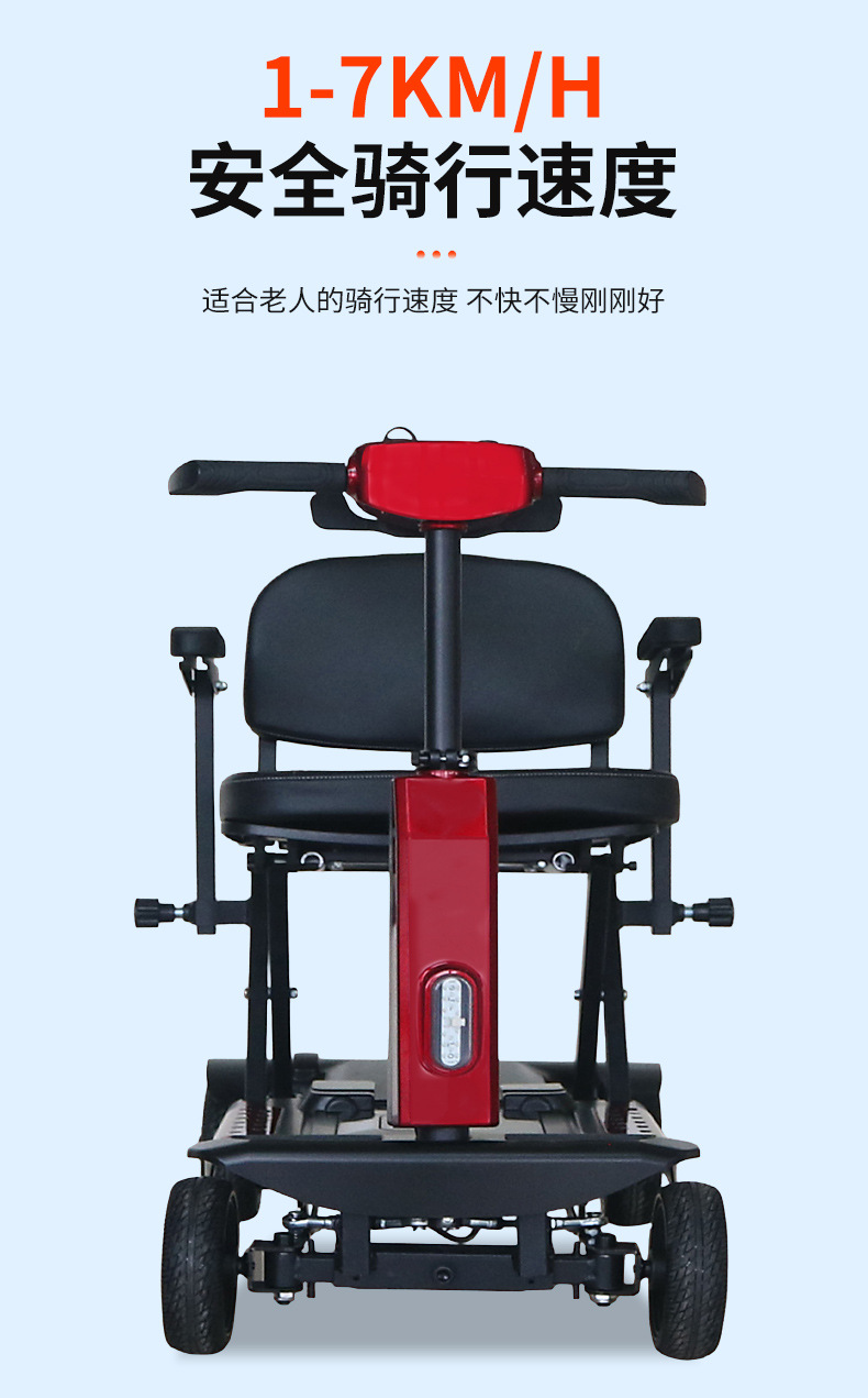 Hot-Selling Cross-Border New Folding Mobility Scooter, Electric Scooter for the Elderly, Small and Lightweight New Model, Electric Scooter for Disabled People