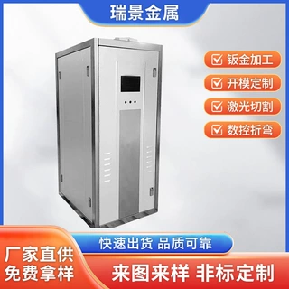 非标板金加工外壳五金件定制机箱机柜设备控制柜铁板激光切割加工