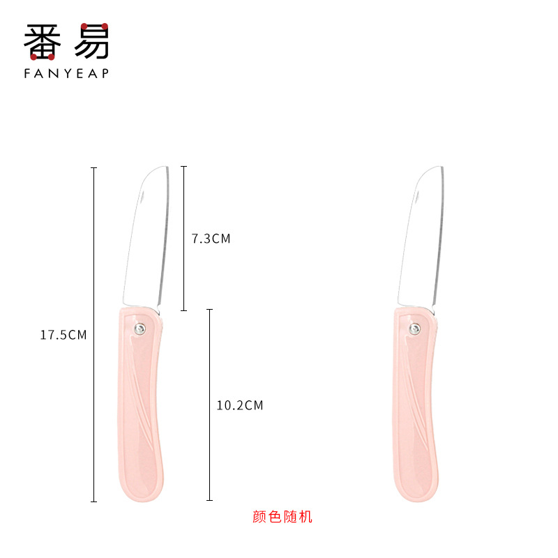 스테인레스 스틸 접이식 과일 나이프 2 색상 무작위
