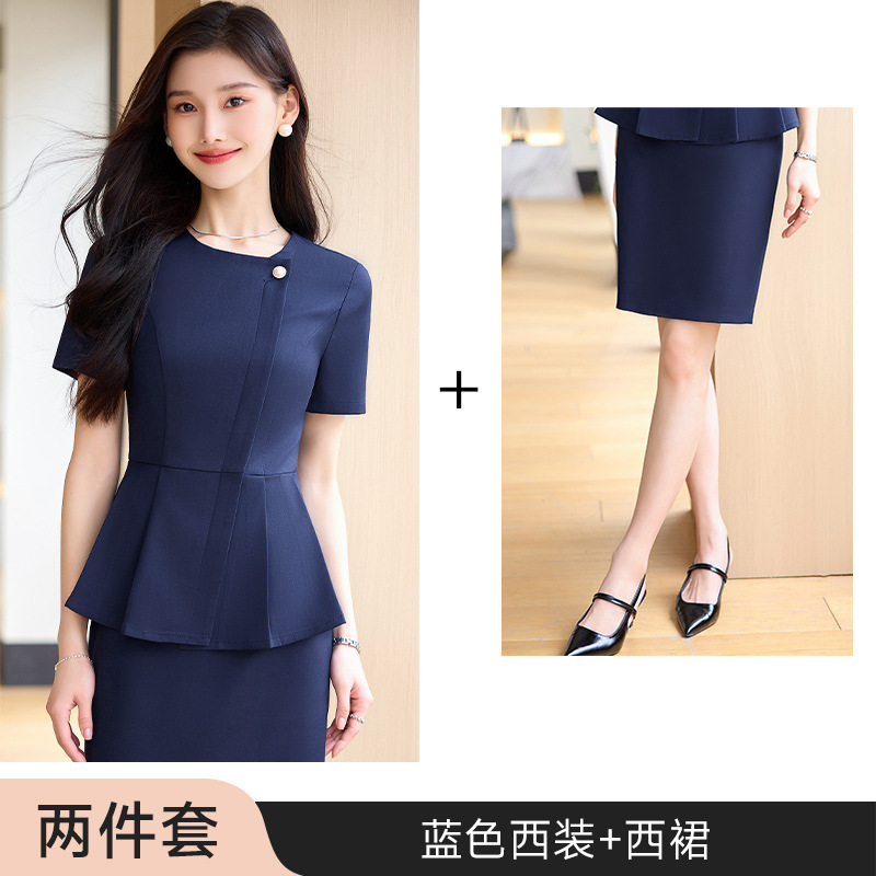 6F13 블루슈트+C113 스커트