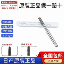 �M��JY�X�÷����D���z��M1M1.2*0.25M1.4M1.6*0.35L �����D���z�F