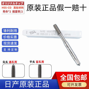 �M��JY�X�÷����D���z��M1M1.2*0.25M1.4M1.6*0.35L �����D���z�F