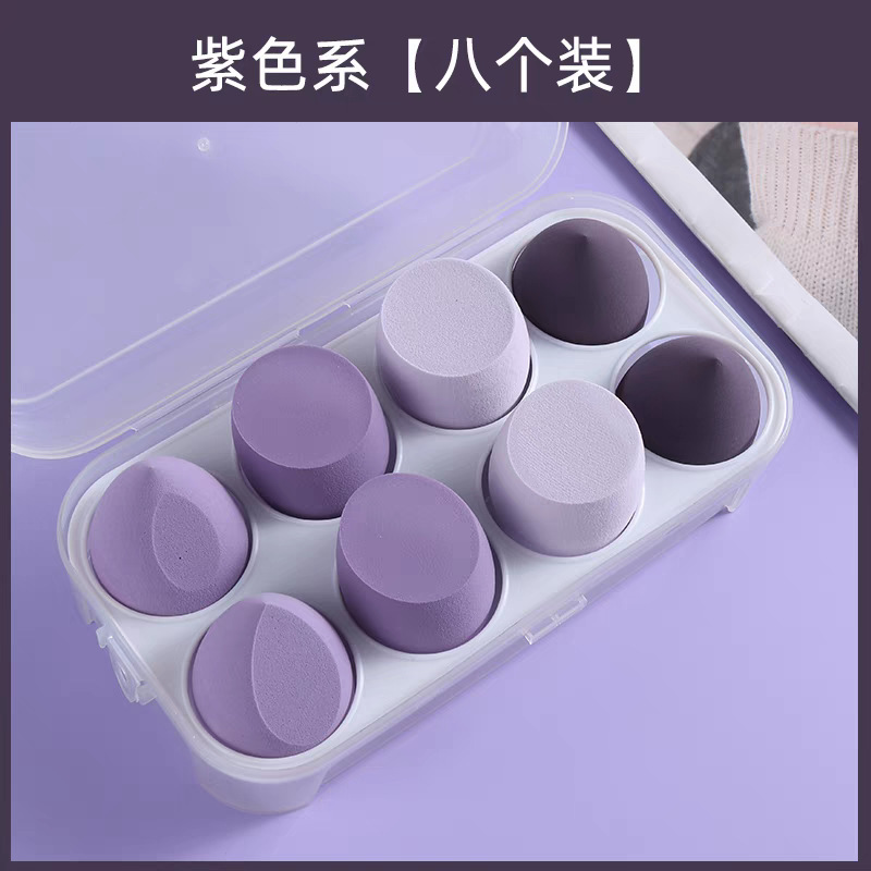 ビューティーエッグ コットンスポンジ ウェット&ドライエッグボックス 8パック 4パック マルチカラービューティーエッグメイクアップアーティファクト|undefined