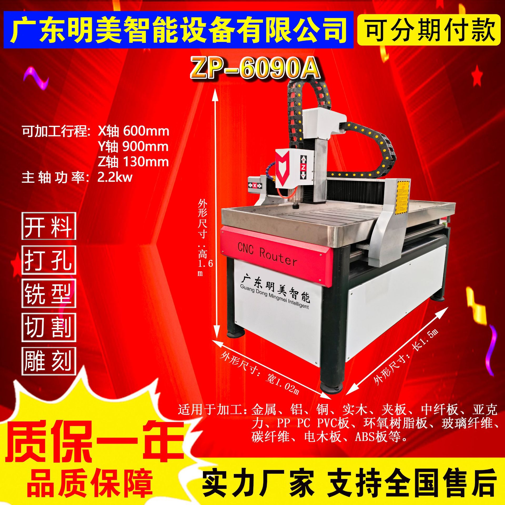 Fábrica de fuente automática pequeña máquina de grabado CNC máquina de grabado de metal carpintero NC máquina de relieve tridimensional tallado circular