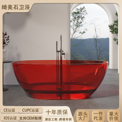 Qimeishi 工場直販純樹脂カラー自立ホテル有名ホームカップルクリスタルバスタブバス