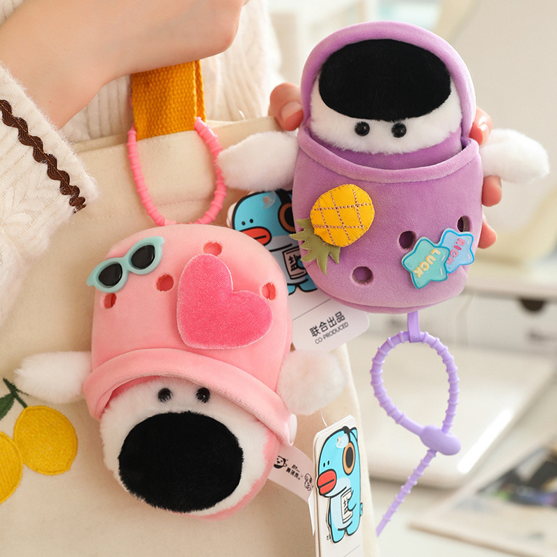 Salt Fish New Big Nose Dog Hole Shoes Series Plush Toy Doll Cute Pendant Doll Birthday Gift