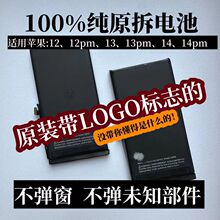 �����о���ݼ����\���m���iPhone 12 13 14 15ϵ�����l�ӹ�