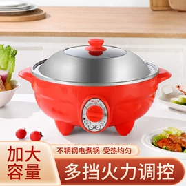 电火锅;养生壶;电炖锅
