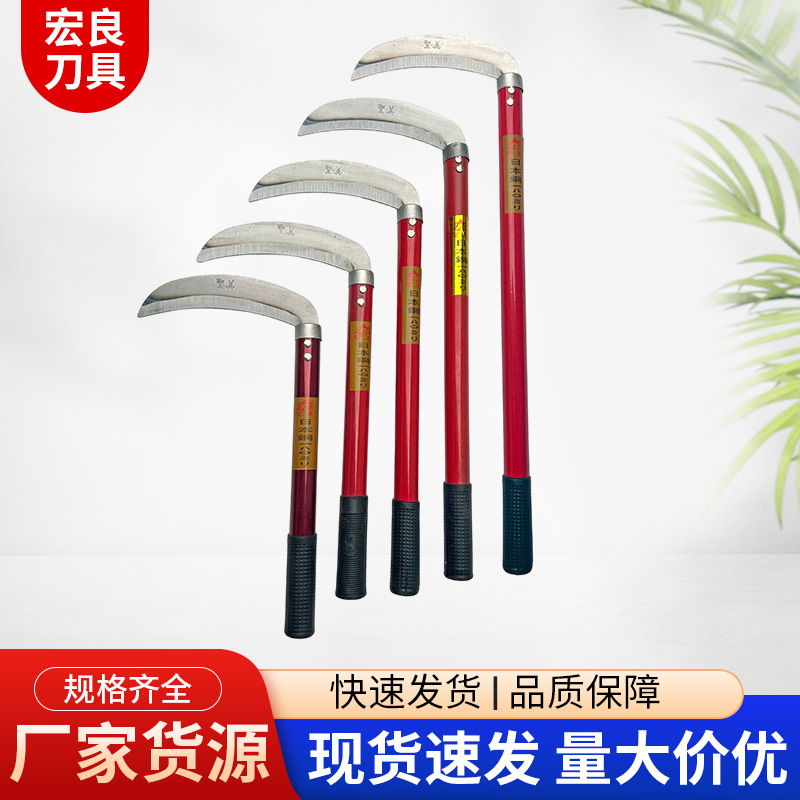 圣美直铁柄180镰刀 农用收割小麦水稻镰刀户外园林割草除草镰刀