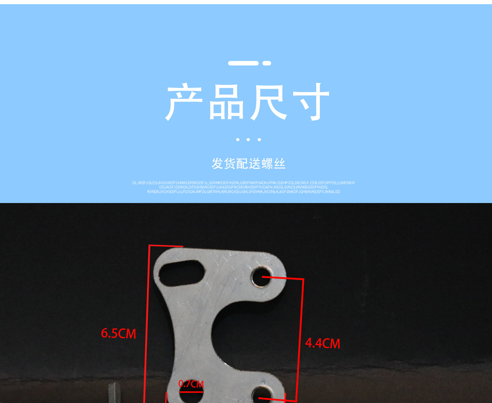 Mudguard Bracket Suitable for Ninebot E200P300 Modified Flat Fork Rear Shift Extension Mudguard Bracket