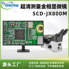 ����������@΢�R���I�y���Ԅӌ�������@΢�R�����x11SCD-JX800M