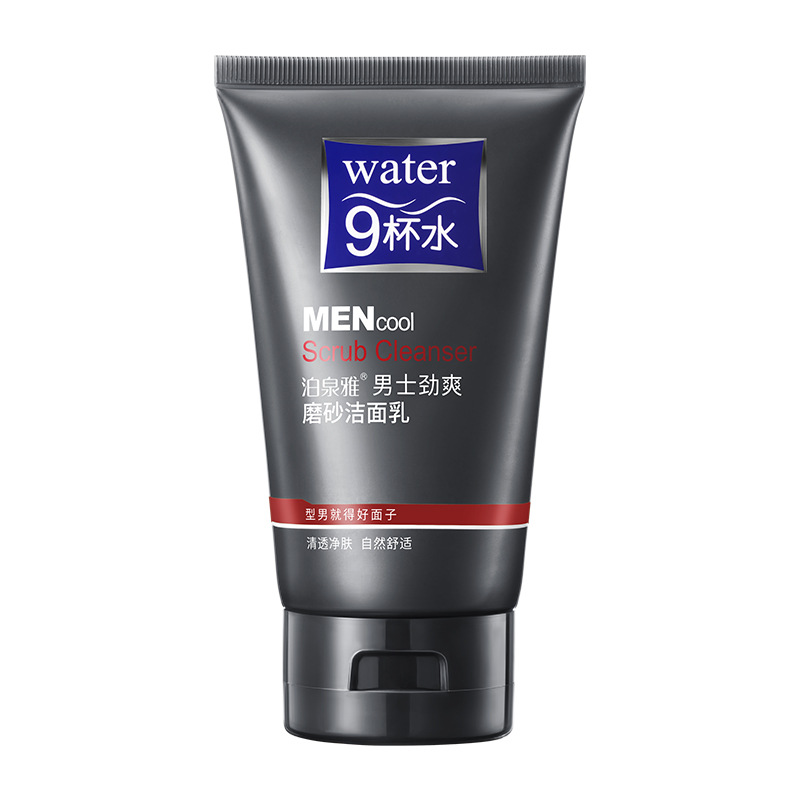 Boquanya hombres claro Crema de limpieza espuma densa limpieza profunda limpiador facial de los hombres productos genuinos al por mayor