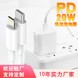 M06��������bPD20W�����m����O��iPhone���ܲ��l�C������^
