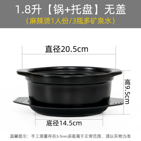 Porcelain pot 1.8 liters with tray (without lid) Malatang for one person