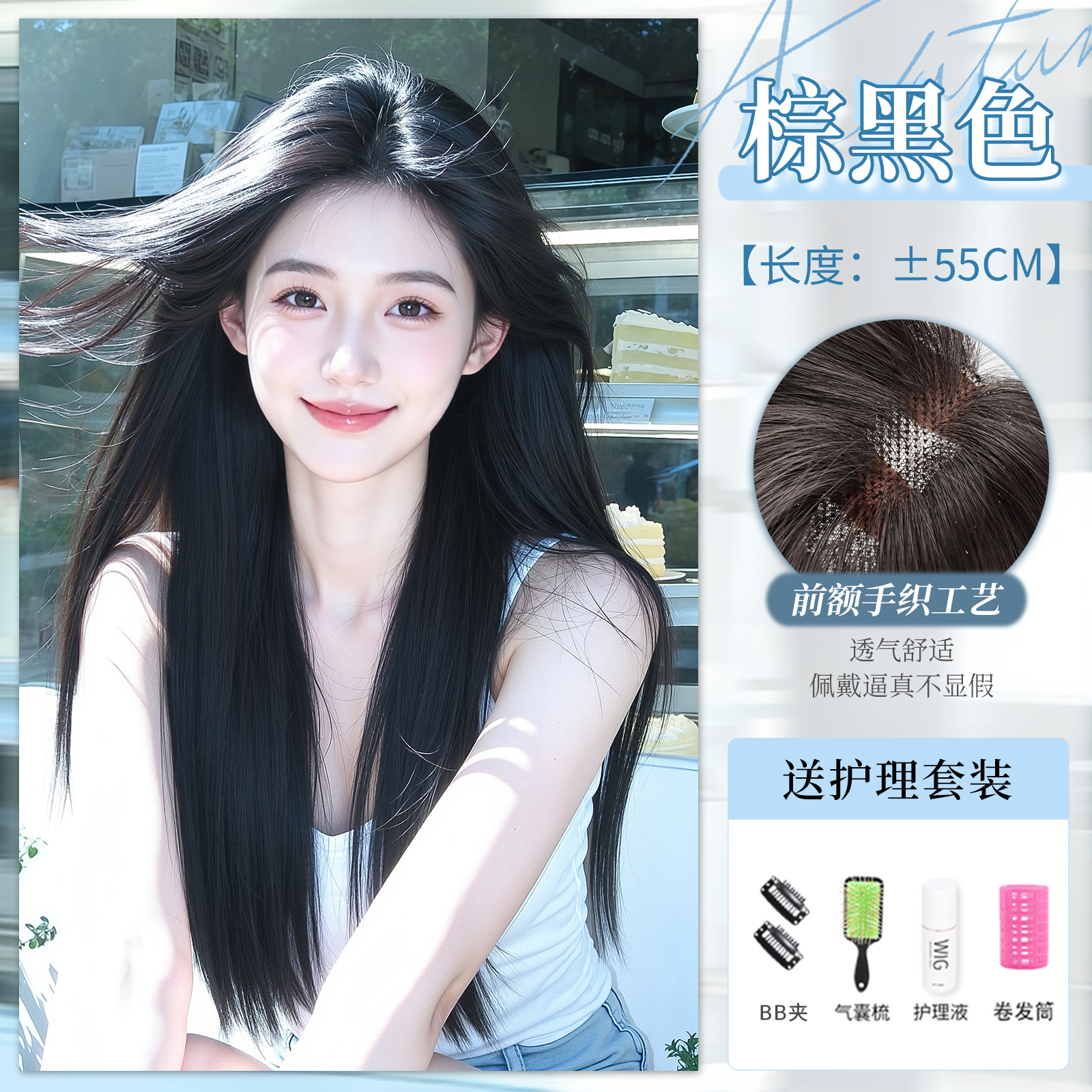 업그레이드된 6.0 손으로 짠 레이스망 [브라운블랙] 8자형 + 케어세트