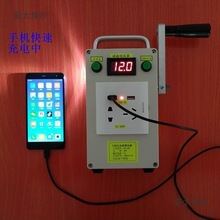 ��yʽ�๦���֓u�l늙Cݔ��220V 12V 5V��늌�������������̫��