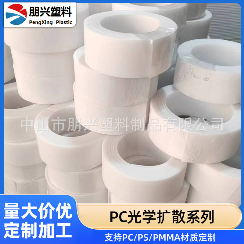 Pc Diffuser Sheet Transparent Roll Material, Unlimited Length, Can Be Cut Without Deformation, Plastic Roll Strip Light, Wholesale for Regular Customers