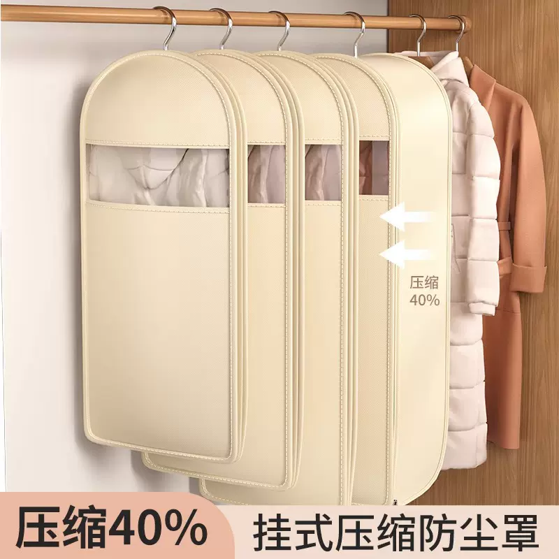 衣服防尘罩挂式家用衣柜收纳套衣物西装貂皮防尘袋大衣羽绒服衣罩