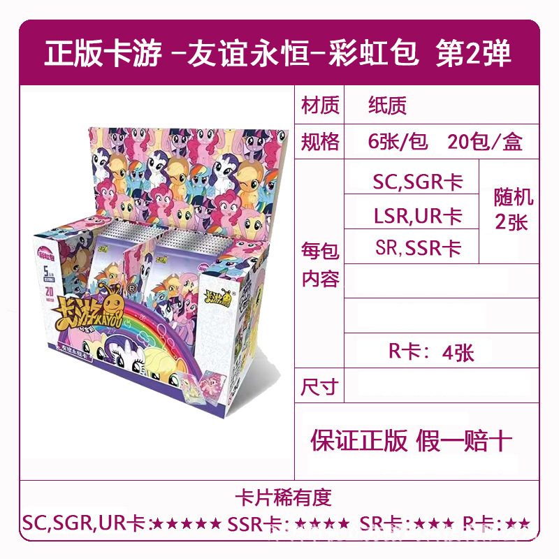 正規版カード遊馬馬の宝莉カードの面白い影カード輝月カード葉羅麗カード一箱の現物卸売り|undefined