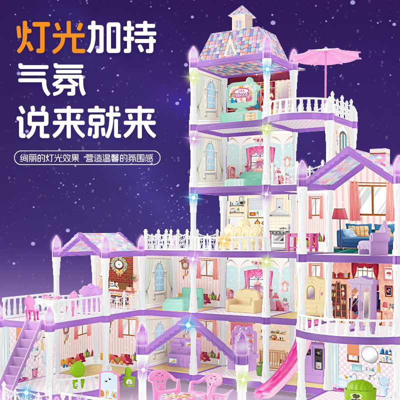 (2개) 국경 간 공주 성 장난감 놀이 집 조립 인형 집 빌라 빌딩 블록 시뮬레이션 가구 소녀 장난감 선물
