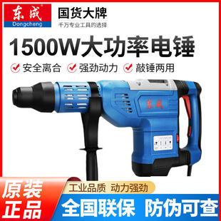 �|����N��1500W����Z1C-FF-45�_��荃��û��������I���N�