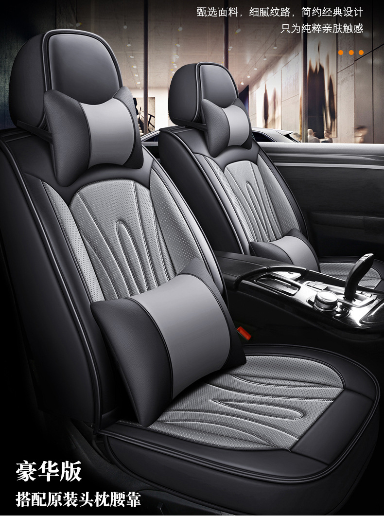Factory Direct Sales of All-Season Universal Car Seat Cushions, All-Season Wear-Resistant Water-Resistant Full Leather Universal Car Seat Cushions