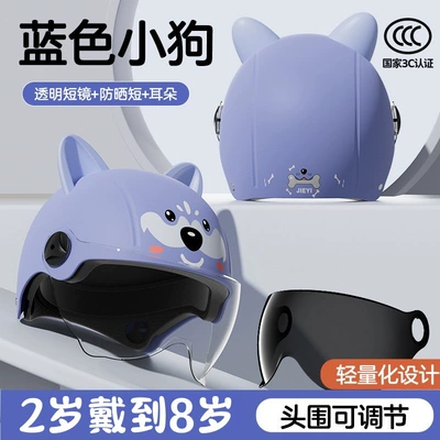 Motosiklet kaskı (dəbilqə), Half Helmet - 3c-dog-transparent-short-glasses-sunscreen-short-glasses-cute-ears