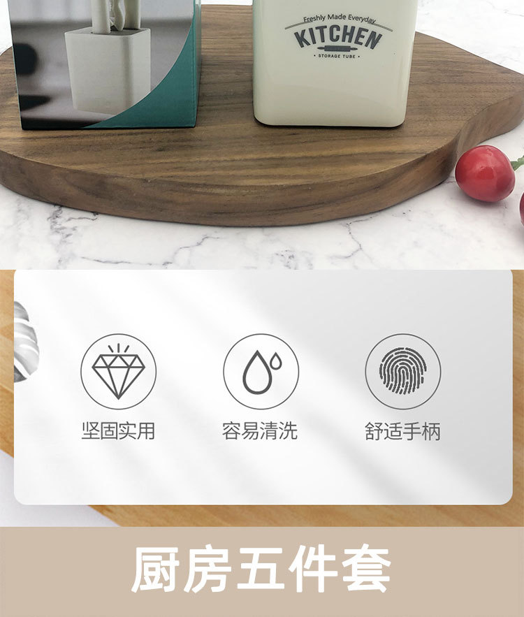 厨房小工具5件套详情图_02.jpg