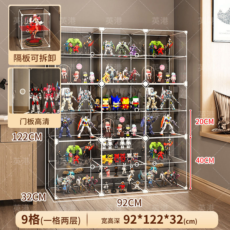 [초투명 도어 패널] 3열 6층 - 바닥 높이 20-40CM (파티션 선택 가능)