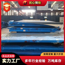 装卸机械设备NM550耐磨钢板矿山机械加工激光切割nm600耐磨板可下