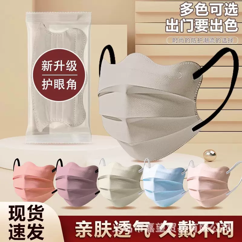 蝶形防晒口罩女高颜值显瘦2025新款薄款白色一次性护眼角显脸小