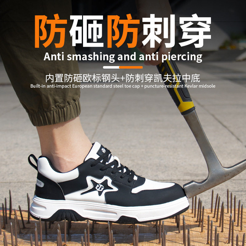 Giày bảo hộ lao động nam cổ thấp mũi thép chống va đập chống đâm xuyên, đế EVA siêu nhẹ — Đen trắng;36, Đen trắng;37, Đen trắng;38, Đen trắng;39