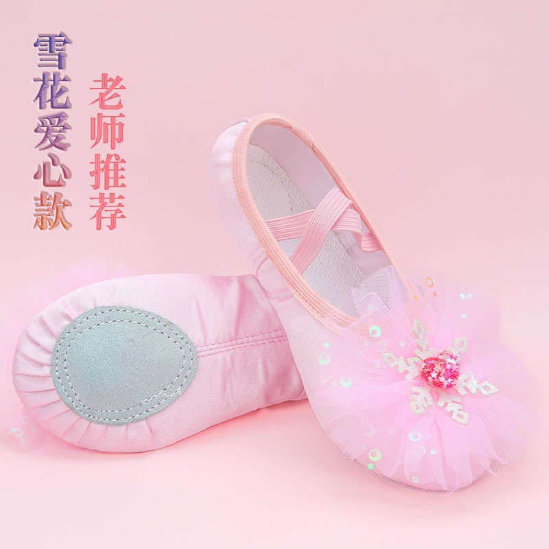 子供のダンスの靴の女の子の柔らかい底は練習してダンスをします。|undefined