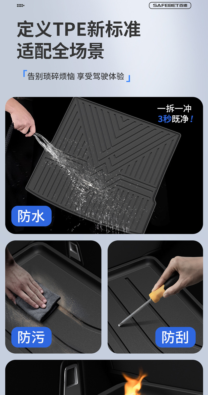 Volkswagen Tiguan L, Sagitar, Tharu, Lavida, Cc, Passat, Tayron, Id9X, Magotan, Bora Tpe Car Trunk Mat