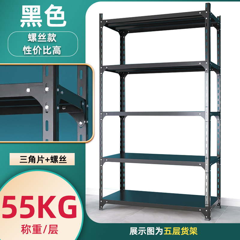 Estante de almacenamiento estante de acero de ángulo de espesor multicapa estante de exhibición estante de almacenamiento ajustable para el hogar estante de almacenamiento de supermercado marco de hierro