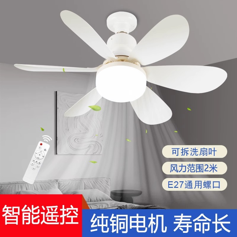 European-Style Screw-Mount Living Room Lamp, Fan Lamp, Chandelier, Integrated Lamp, Dining Room, Bedroom, Energy-Saving Household High-Wind Chandelier