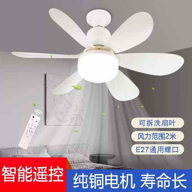 欧式螺口客厅灯风扇灯吊灯一体灯餐厅卧室节能家用大风力吊灯