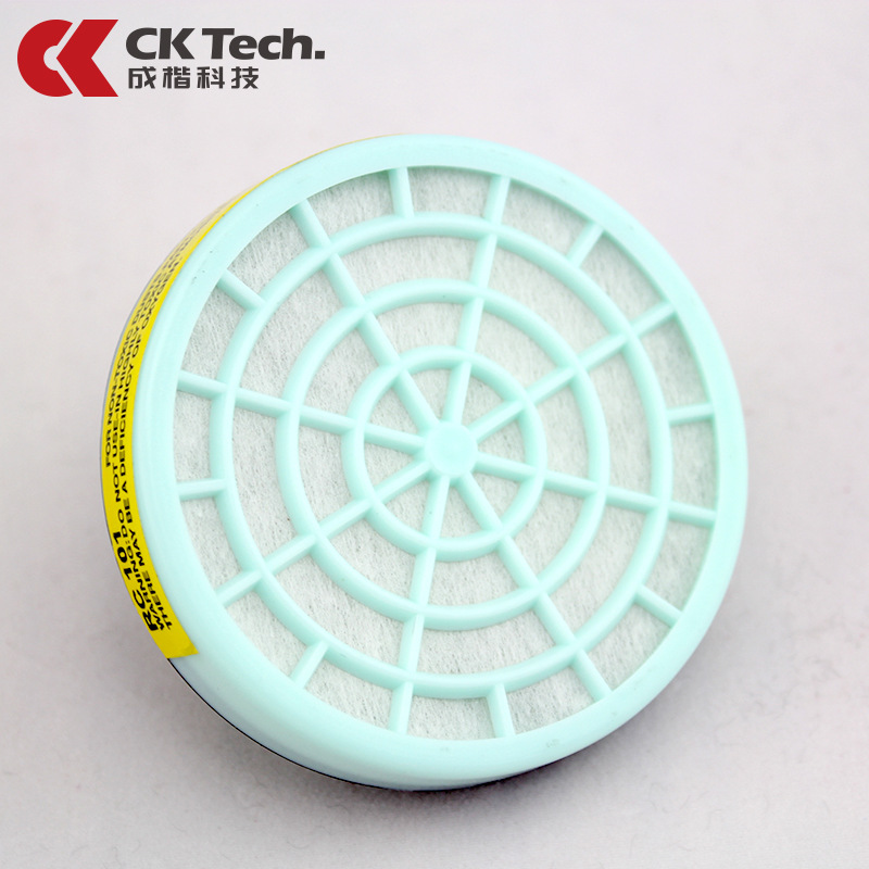 成楷科技 防尘过滤盒1014型号防尘面具配件