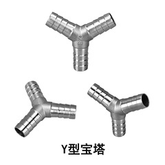304 stainless steel Y-shaped flat connector three-way trumpet manhole soft tube joint branching three-way specifications complete
