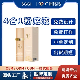 液态精华;面霜;身体乳、霜