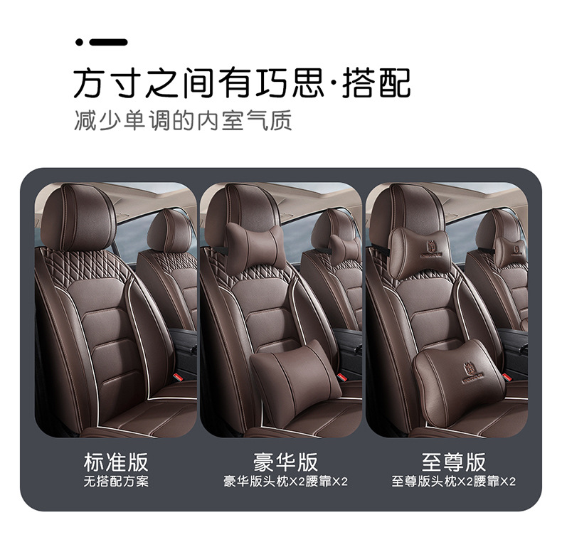 New four seasons GM seat cushion fully enclosed business version five seat cover luxury version car seat cushion wholesale