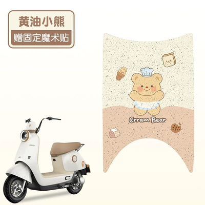 crown energy electric car foot | Electric vehicle foot mat - butter-bear