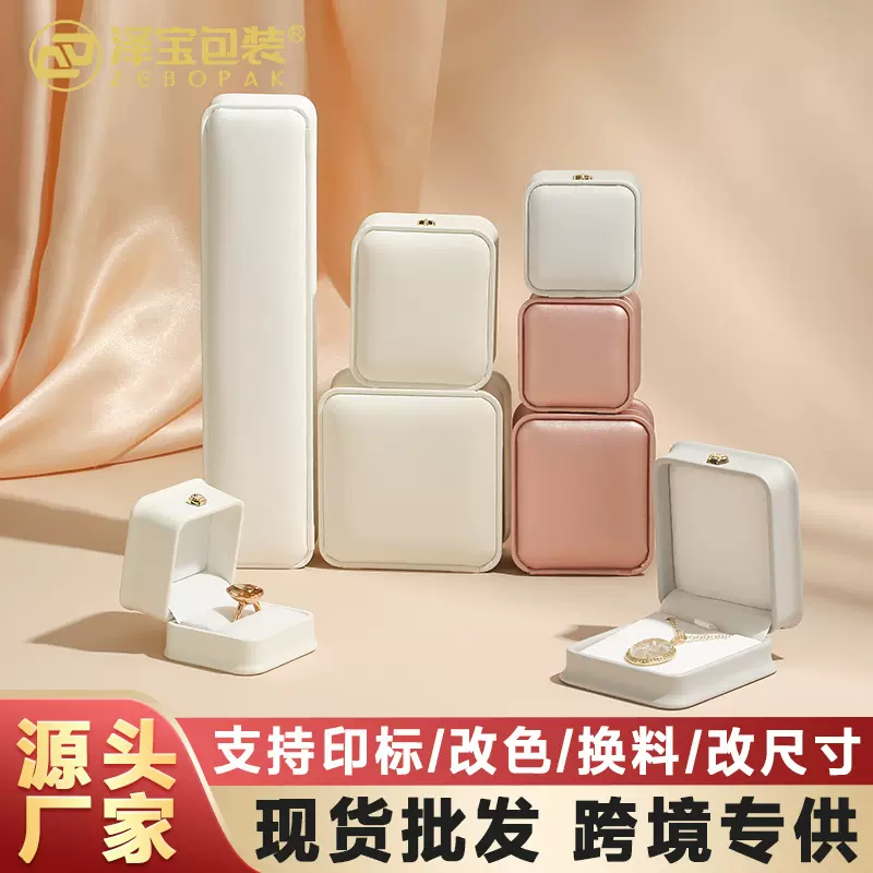 跨境首饰盒收腰皇冠戒指盒珠宝项链盒子高级感吊坠项链盒手镯礼盒