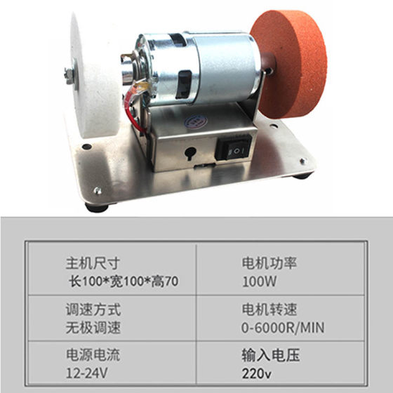 Small Grinding Machine Benchtop Double Grinding Wheel Household Small Electric Grinding Polishing and Polishing Drilling Machine Infine Grinding Machine