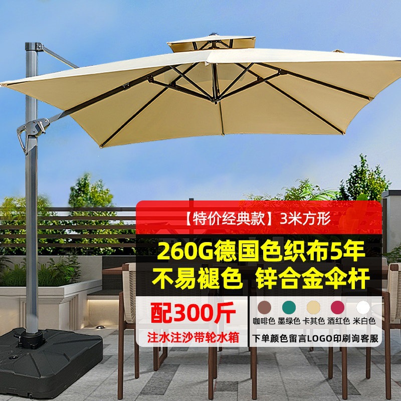 【经典款】3米方形+300斤水箱