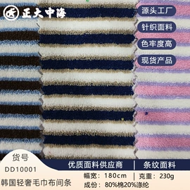 其他针织面料;色织、提花布;罗纹布