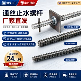 其他紧固连接;螺栓;金属建材
