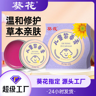 �����ϲݸ��������ֲ�������÷���ҧ���o������ֹ�W���F؛���l