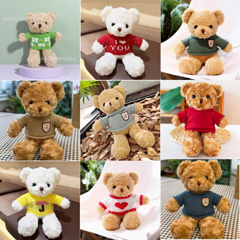 Sweater Teddy Bear Plush Toy Doll Cuddly Valentine's Day Gift Internet-Famous Bouquet Bear Holiday Gift Sweater Teddy Bear Plush Toy Doll Cuddly Valentine's Day Gift Internet-Famous Bouquet Bear Holiday Gift